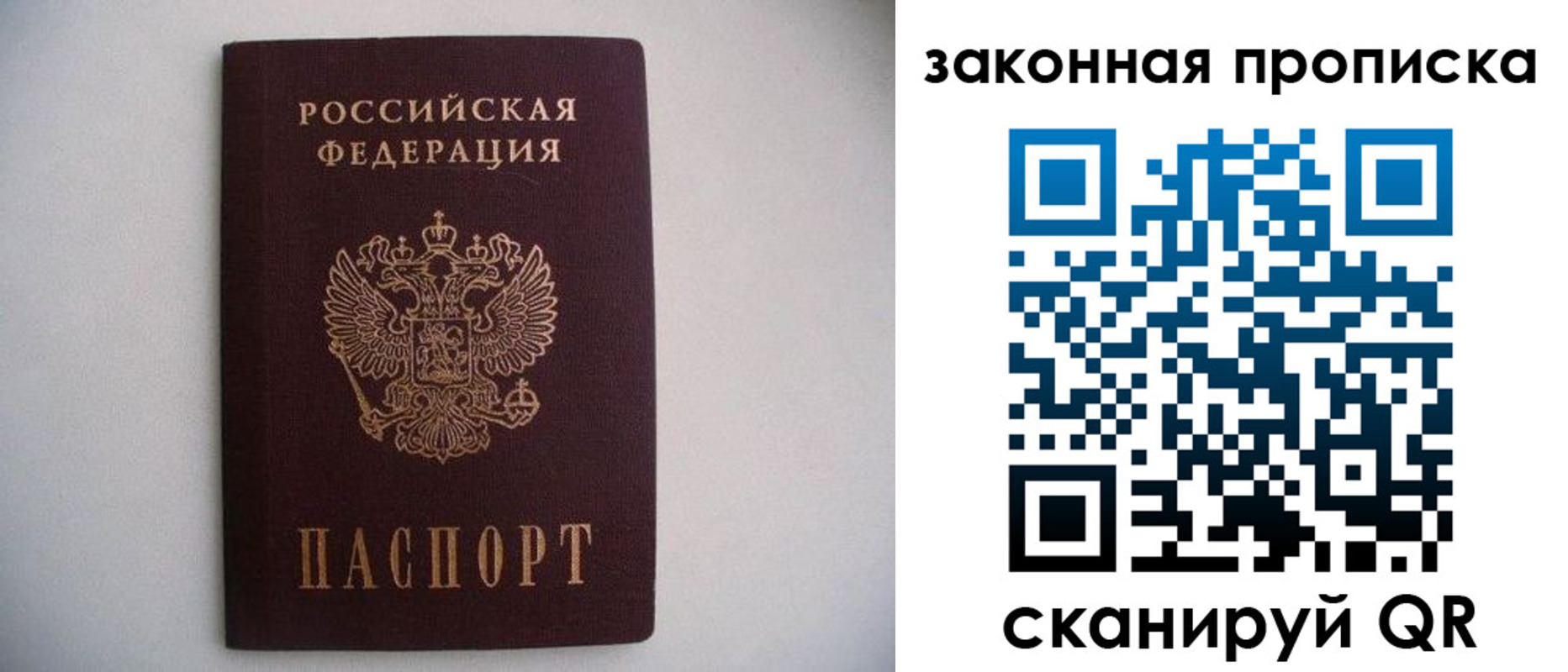 миграционный учет в Ак-Довураке