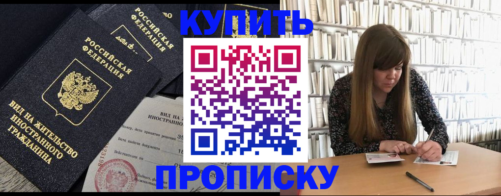 форма 3 в Ак-Довураке