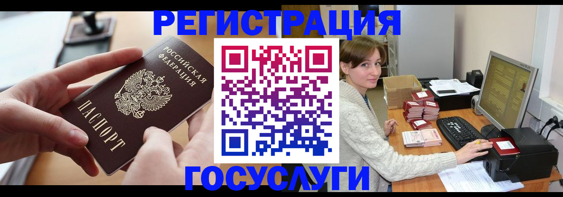 временная регистрация собственник в Ак-Довураке