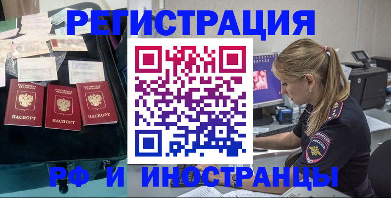 регистрация для дет. сада в Ак-Довураке
