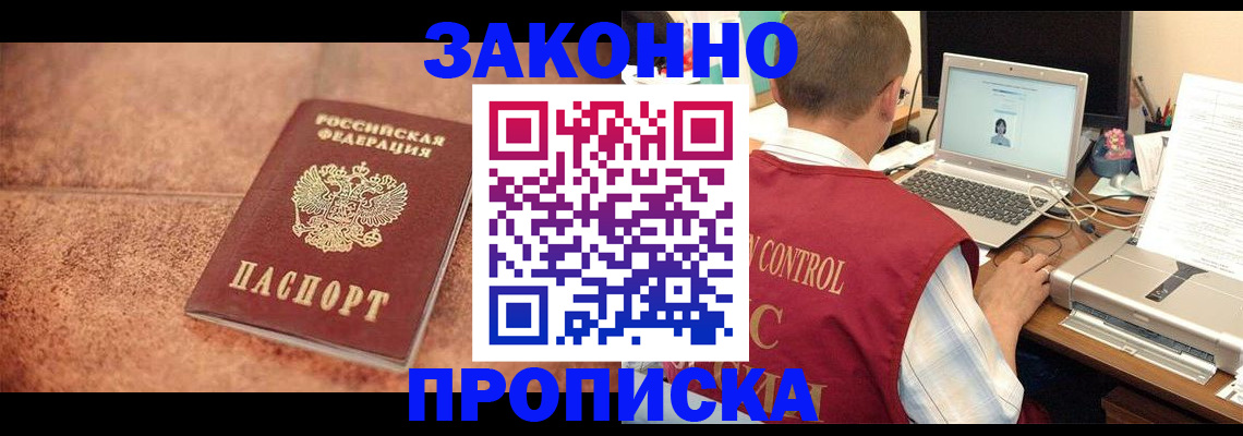 регистрация для школы в Ак-Довураке